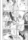 狐雨試し読み8ページ