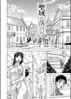 牝堕学園試し読み2ページ