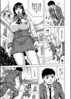牝堕学園試し読み3ページ