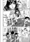 牝堕学園試し読み4ページ