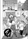 牝堕学園試し読み6ページ