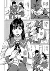 牝堕学園試し読み10ページ
