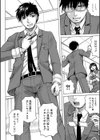 牝堕学園試し読み12ページ