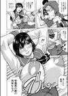 牝堕学園試し読み14ページ