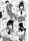 牝堕学園試し読み15ページ