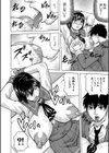 牝堕学園試し読み16ページ