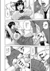 牝堕学園試し読み18ページ