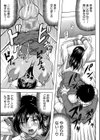 牝堕学園試し読み31ページ