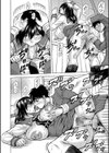 牝堕学園試し読み34ページ