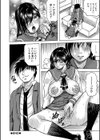 牝堕学園試し読み38ページ