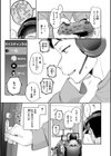 今夜めちゃくちゃになったら試し読み9ページ