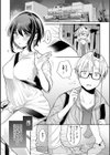 今夜めちゃくちゃになったら試し読み21ページ