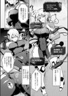 完全奴●改造記録 機巧乙女【単話】試し読み5ページ