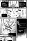チートなメスガキにエロ制裁をっ！！【単話】試し読み3ページ