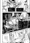 チートなメスガキにエロ制裁をっ！！【単話】試し読み6ページ
