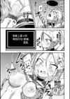 チートなメスガキにエロ制裁をっ！！【単話】試し読み7ページ