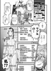 バーチャル肉便器 牝垣さきゅ【単話】試し読み5ページ