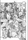 バーチャル肉便器 牝垣さきゅ【単話】試し読み7ページ