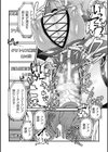 バーチャル肉便器 牝垣さきゅ【単話】試し読み8ページ