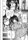 まん〇みーとほーる試し読み8ページ