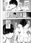 浪人生の家庭教師はエッチなパパ活女子大生試し読み6ページ