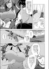 褐色巨乳先輩はスリルが好き試し読み3ページ