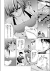 褐色巨乳先輩はスリルが好き試し読み6ページ