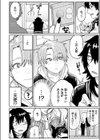 天使とヤッちゃいました！試し読み2ページ