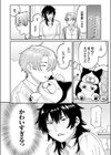 天使とヤッちゃいました！試し読み6ページ