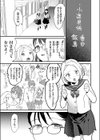 地味系巨乳JK、陽キャに逆らい文化祭で報復レ●プ試し読み5ページ
