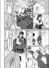 地味系巨乳JK、陽キャに逆らい文化祭で報復レ●プ試し読み6ページ