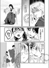 地味系巨乳JK、陽キャに逆らい文化祭で報復レ●プ試し読み7ページ