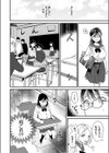 地味系巨乳JK、陽キャに逆らい文化祭で報復レ●プ試し読み8ページ