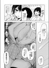 ヤリマンビッチギャルのセックス経験談試し読み4ページ
