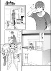 盗って撮られて白黒ギャル姉妹試し読み3ページ