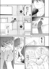 盗って撮られて白黒ギャル姉妹試し読み4ページ