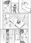 盗って撮られて白黒ギャル姉妹試し読み6ページ