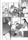 おんなのこがほしい試し読み8ページ