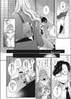 たとえばこんな聖なる一夜試し読み2ページ