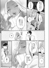 たとえばこんな聖なる一夜試し読み5ページ