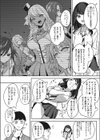 推しのコトを思うだけで試し読み2ページ