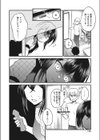 挿入られたいんだよ！！試し読み2ページ