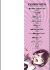 ハメパコまにあっくす！試し読み2ページ