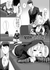 ハメパコまにあっくす！試し読み12ページ