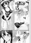 ハメパコまにあっくす！試し読み15ページ