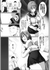 ハメパコまにあっくす！試し読み37ページ