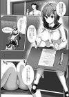 ハメパコまにあっくす！試し読み38ページ