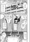 キミのまんなか【デジタル版】試し読み4ページ