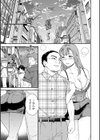 キミのまんなか【デジタル版】試し読み6ページ