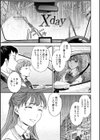 キミのまんなか【デジタル版】試し読み10ページ